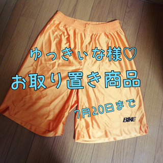 バスパン ＊ orange(ハーフパンツ)