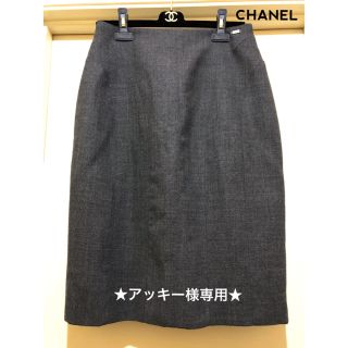 シャネル(CHANEL)の『アッキー様専用』シャネルCHANEL☆シャネルスカート☆正規品(ひざ丈スカート)