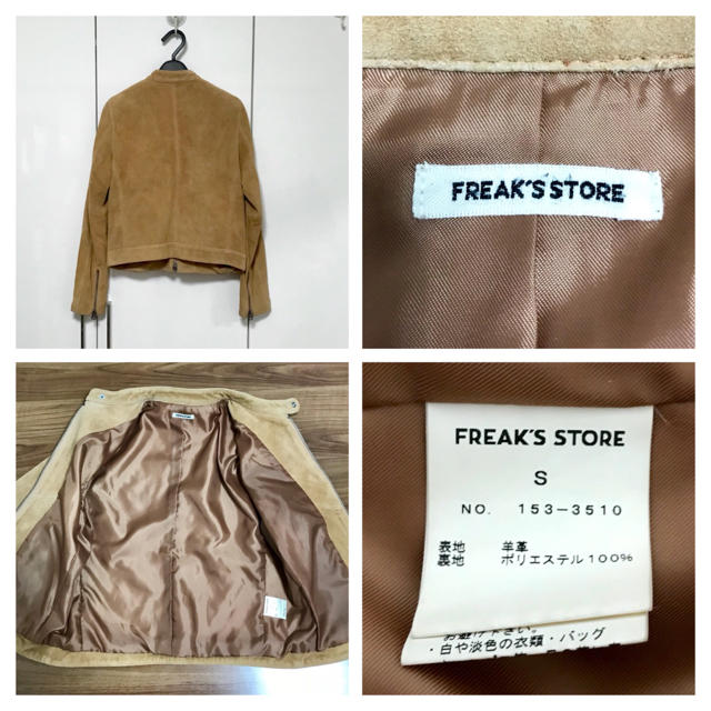 FREAK'S STORE(フリークスストア)の美品 フリークスストア スエードレザー シングルライダース 定価35640円 S レディースのジャケット/アウター(ライダースジャケット)の商品写真