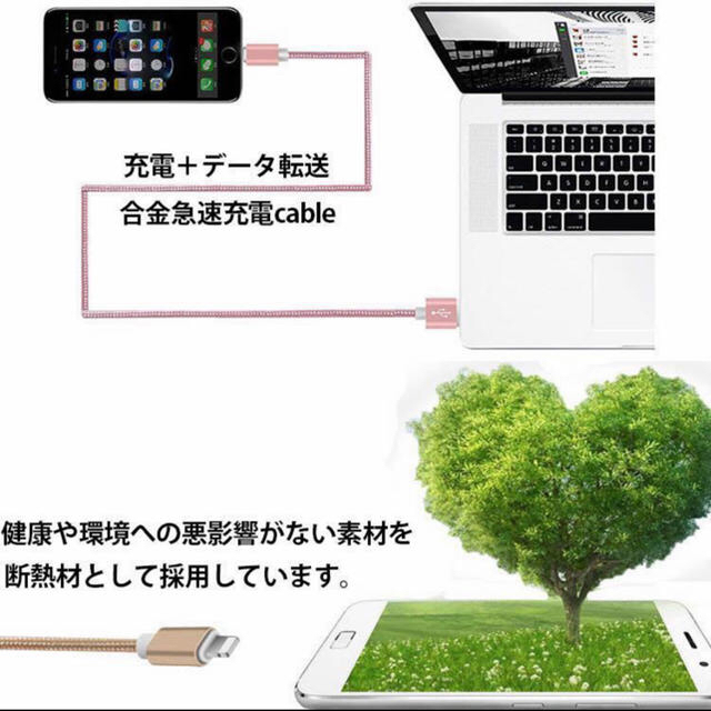 iPhone(アイフォーン)の2m iPhone充電ケーブル ラ ⭕️シルバー スマホ/家電/カメラのスマートフォン/携帯電話(バッテリー/充電器)の商品写真