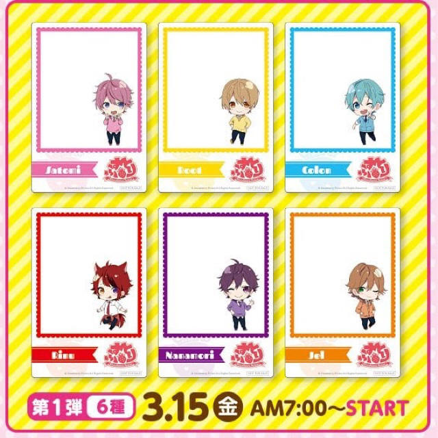 新品☆すとぷり【さとみ】ファミマ☆コラボ☆オリジナルクリア 新品☆すとぷり【さとみ】ファミマ☆コラボ☆オリジナルクリア