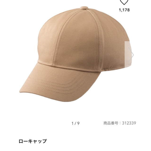 GU(ジーユー)のGU ローキャップ レディースの帽子(キャップ)の商品写真