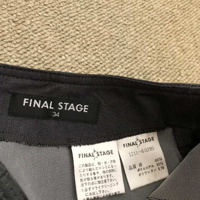 FINAL STAGE(ファイナルステージ)のファイナルステージ ひざ丈 スカート グレー レディースのスカート(ひざ丈スカート)の商品写真