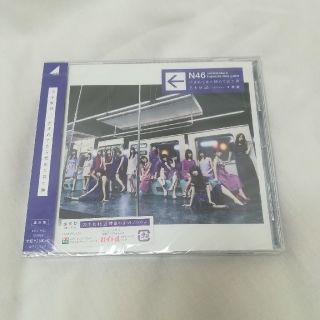 ノギザカフォーティーシックス(乃木坂46)の乃木坂46　生まれてから初めて見た夢　通常版　CD　新品、未開封(ポップス/ロック(邦楽))