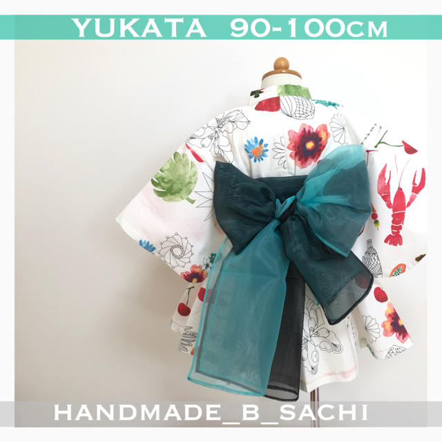 【90-100cm】ワンピース型 浴衣【フルーティ柄×白×緑】Sachi