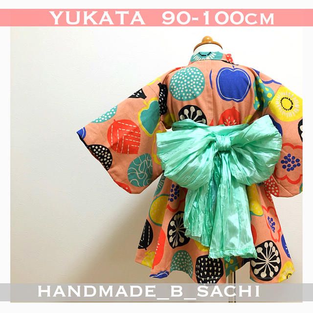 【90-100cm】ワンピース型 浴衣【北欧フルーツ×ピンク×薄緑】Sachi