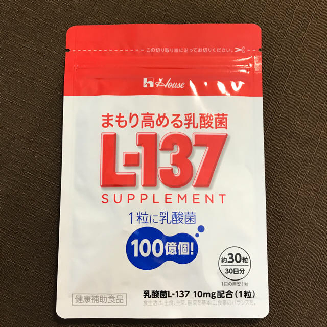 ハウス食品(ハウスショクヒン)のハウス「L-137」サプリメント 粒タイプ 食品/飲料/酒の健康食品(その他)の商品写真