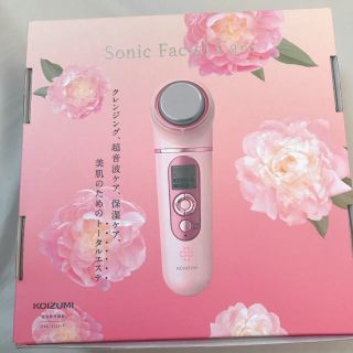 コイズミ(KOIZUMI)のsonic facial care 美顔器 koizumi(フェイスケア/美顔器)