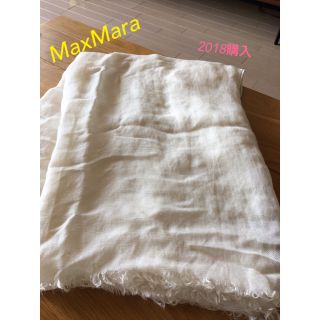 マックスマーラ(Max Mara)のMaxMara ストール 未使用に近い (ストール/パシュミナ)