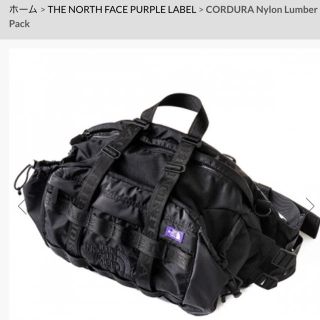 ザノースフェイス(THE NORTH FACE)のTHE NORTH FACE PURPLE LABEL/ ランバーパック(ショルダーバッグ)