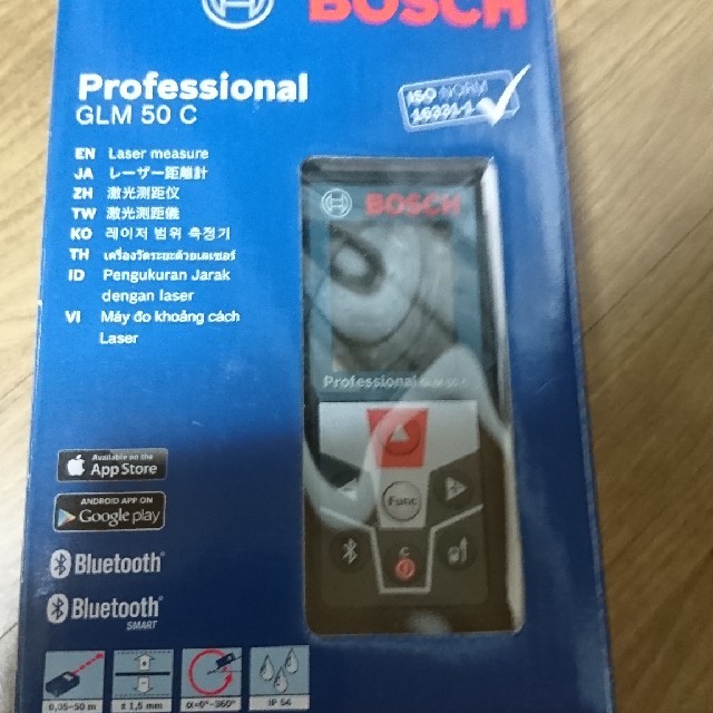 最終値下げ！BOSCH GLM50C レーザー距離計