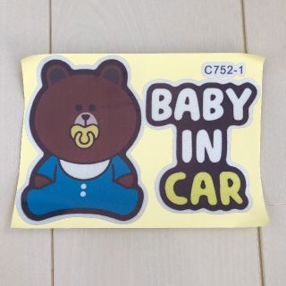 サンリオ(サンリオ)の新品未使用 baby in car ステッカー ブルー(その他)