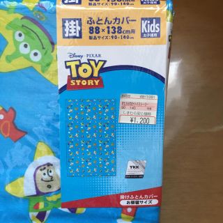 ディズニー(Disney)のkids 掛け布団カバー (シーツ/カバー)