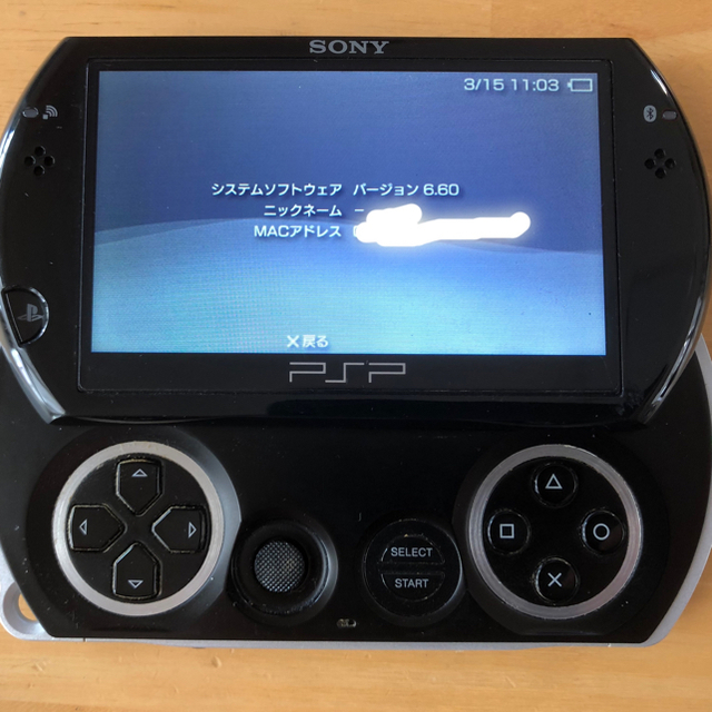 【最終値下げ!】PSP Go 本体