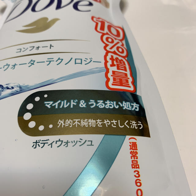 Unilever(ユニリーバ)のDOVE ダヴ ボディウォッシュ コンフォート 10%増量 詰め替え用セット コスメ/美容のボディケア(ボディソープ/石鹸)の商品写真