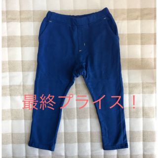 ラーゴム(LAGOM)のストレッチロングパンツ 100cm SM2 Lagom(パンツ/スパッツ)