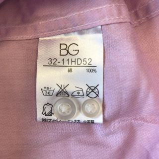 コムサイズム(COMME CA ISM)の【十人十色様専用】BG ファイブフォックス カッターシャツ(シャツ)