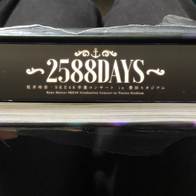 SKE48(エスケーイーフォーティーエイト)の松井玲奈 卒業コンサート BluRay エンタメ/ホビーのタレントグッズ(アイドルグッズ)の商品写真