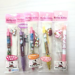 ハローキティ(ハローキティ)のうにいくん様専用☆ご当地キティボールペン 5本セット※セット割あります！※(キャラクターグッズ)