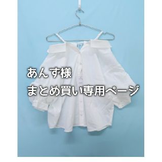 ナイスクラップ(NICE CLAUP)の新品タグ付　オフショルダー　白シャツ　(シャツ/ブラウス(長袖/七分))