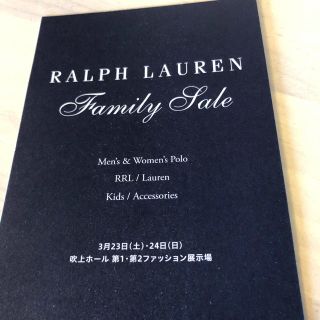 ポロラルフローレン(POLO RALPH LAUREN)のラルフローレンファミリーセール名古屋(ショッピング)