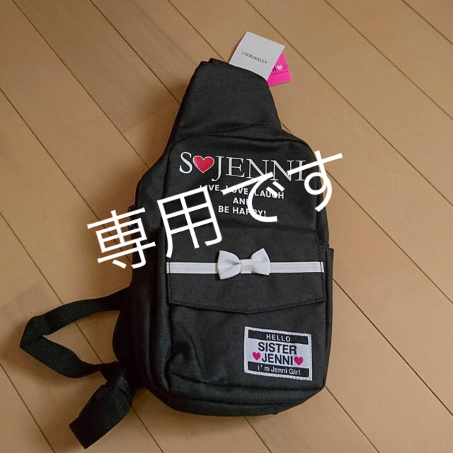 JENNI(ジェニィ)の新品☆ジェニー☆ワンショルダー キッズ/ベビー/マタニティのこども用バッグ(その他)の商品写真