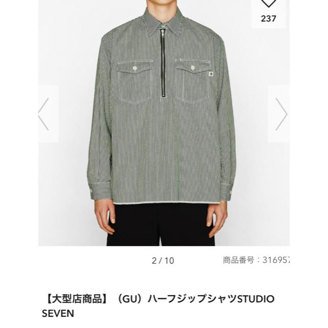 GU(ジーユー)のGU STUDIO SEVEN ハーフジップシャツ メンズのトップス(シャツ)の商品写真