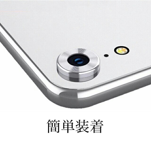 送料無料 iPhoneXR カメラ保護 レンズプロテクトカバー メタリックカラー スマホ/家電/カメラのスマホアクセサリー(iPhoneケース)の商品写真
