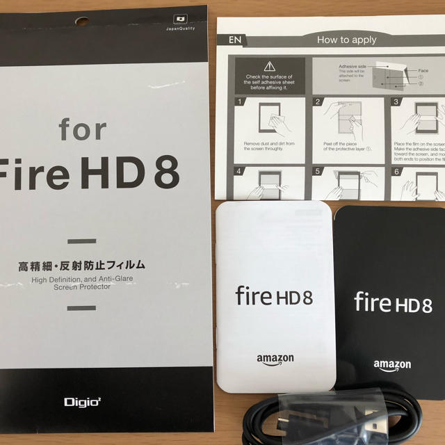 Amazon Fire HD8 32GB (第8世代)