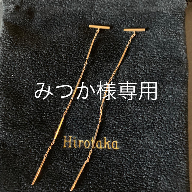 hirotaka チェーンピアス