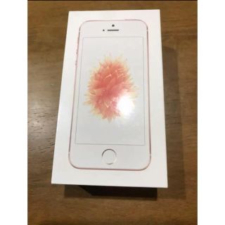 アイフォーン(iPhone)の専用！iphonese 32GB(スマートフォン本体)