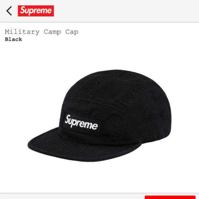 supreme military camp cap