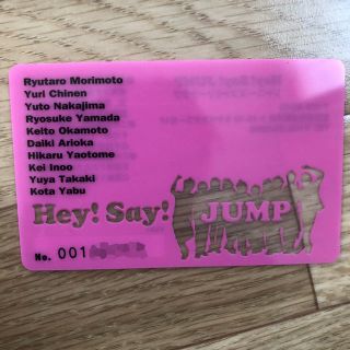 ヘイセイジャンプ(Hey! Say! JUMP)のHey!Say!JUMP 会員証 ピンク 山田涼介 有岡大貴 伊野尾慧 知念侑李(アイドルグッズ)