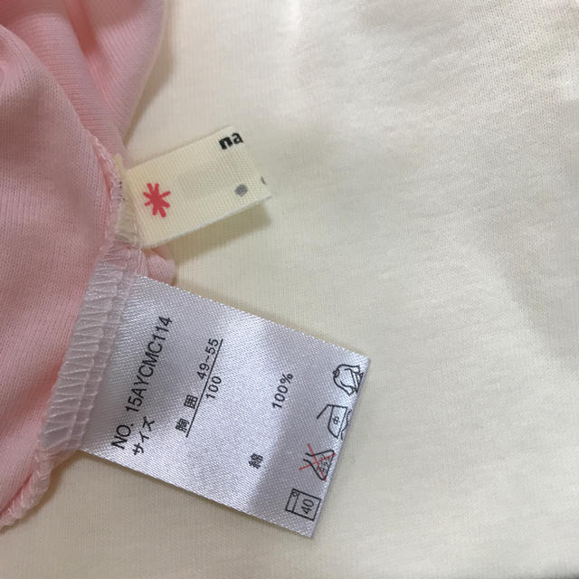 ベルメゾン(ベルメゾン)の肌着 100センチ キッズ/ベビー/マタニティのキッズ服女の子用(90cm~)(下着)の商品写真