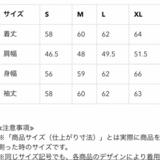 スタジオセブン GU コラボ デニムジャケット Sサイズ NAOTO 片岡直人