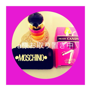 モスキーノ(MOSCHINO)のMOSSCHINO iPhone5/5s(モバイルケース/カバー)