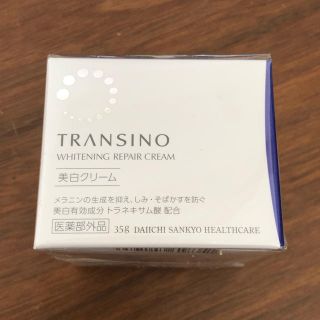 トランシーノ(TRANSINO)のトランシーノ 薬用ホワイトニングリペアクリーム 35g(フェイスクリーム)