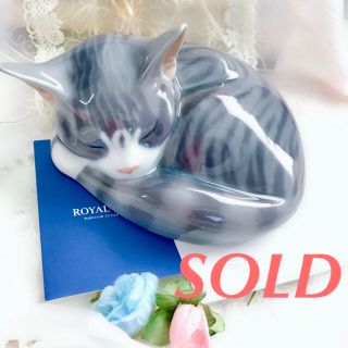 ロイヤルコペンハーゲン 猫 置物の通販 40点 | ROYAL COPENHAGENの