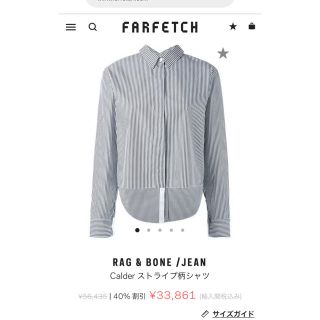 ラグアンドボーン(Rag & Bone)のrag&bone ストライプシャツ 変形シャツ 背中開き ラグアンドボーン(シャツ/ブラウス(長袖/七分))