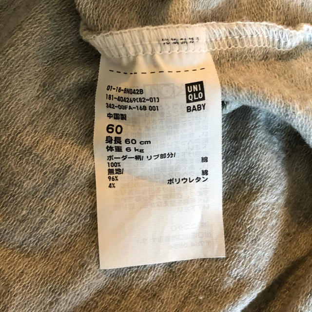 UNIQLO(ユニクロ)のユニクロ ベビー ロンパース   レイヤード風 ボーダー 60 キッズ/ベビー/マタニティのベビー服(~85cm)(カバーオール)の商品写真