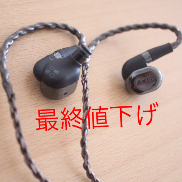 AKG N5005