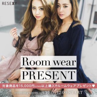 リゼクシー(RESEXXY)のリゼクシー☆レア☆ノベルティ☆ルームウェア☆新品❗️ピンク(ルームウェア)