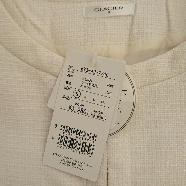 HONEYS(ハニーズ)のスーツ セット レディースのフォーマル/ドレス(スーツ)の商品写真
