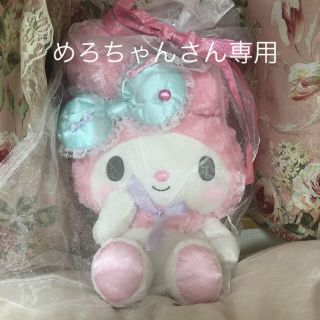 マイメロディ(マイメロディ)のぬいぐるみマイメロ/サンリオ/キティちゃん(ぬいぐるみ)