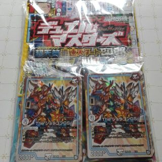 小学館 コロコロコミック4月号 付録一式の通販 ラクマ 小学館 コロコロコミック4月号 付録一式の通販 ラクマ