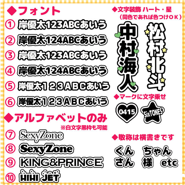 はっちゃん様専用ページ キンブレシート オーダーの通販 by bondgirl