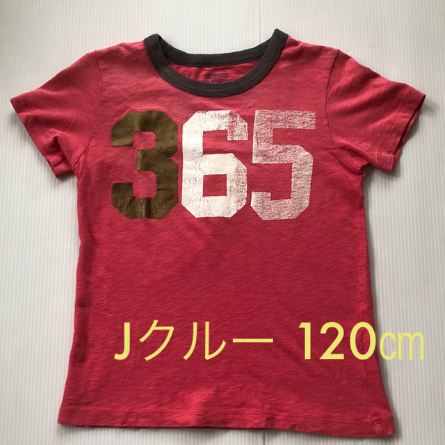 J.Crew(ジェイクルー)のJ.CREW Tシャツ 120 キッズ/ベビー/マタニティのキッズ服男の子用(90cm~)(Tシャツ/カットソー)の商品写真