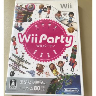 ウィー(Wii)のWiiソフト Wii Party(家庭用ゲームソフト)