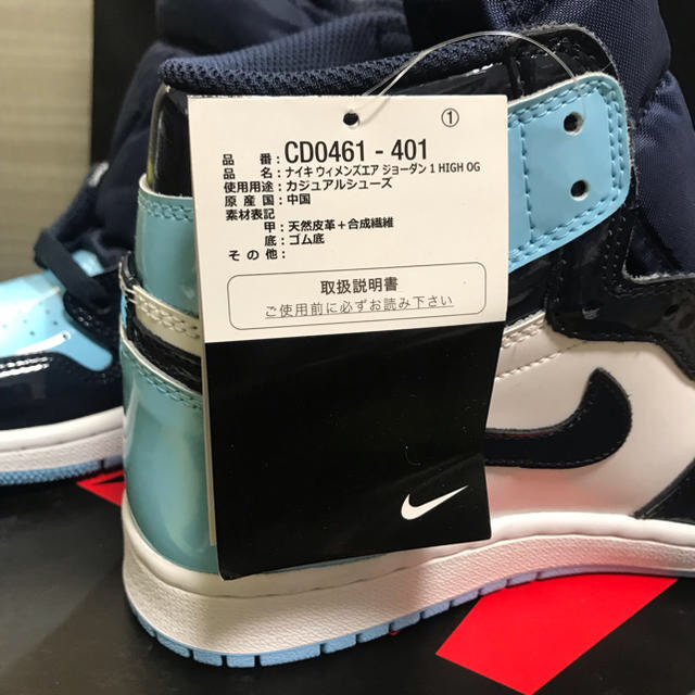 NIKE(ナイキ)のAIR JORDAN 1 RETRO HIGH OG BLUE CHILL レディースの靴/シューズ(スニーカー)の商品写真