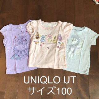 ユニクロ(UNIQLO)のユニクロ UT 3枚セットサイズ100 プリンセス プリキュア (Tシャツ/カットソー)